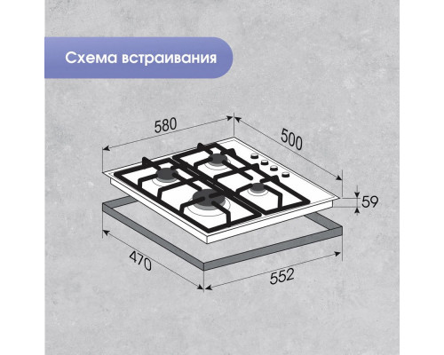 Газовая варочная панель Zigmund & Shtain GN 98.61 S