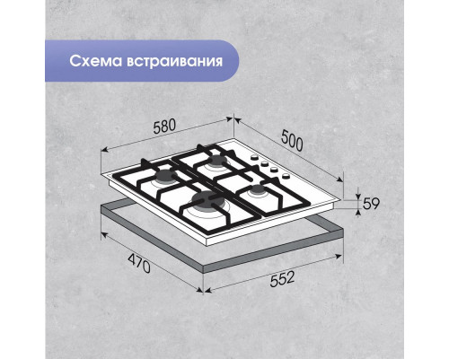 Газовая варочная панель Zigmund & Shtain GN 98.61 W