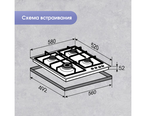 Газовая варочная панель Zigmund & Shtain M 26.6 B