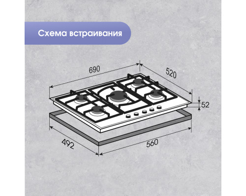 Газовая варочная панель Zigmund & Shtain M 26.7 W