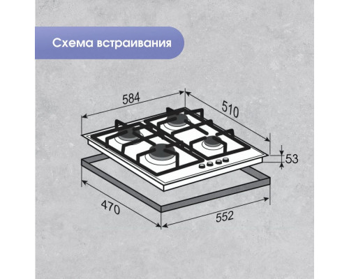 Газовая варочная панель Zigmund & Shtain MN 197.61 B