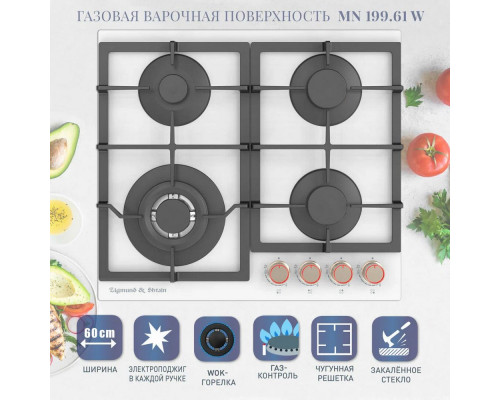 Газовая варочная панель Zigmund & Shtain MN 199.61 W