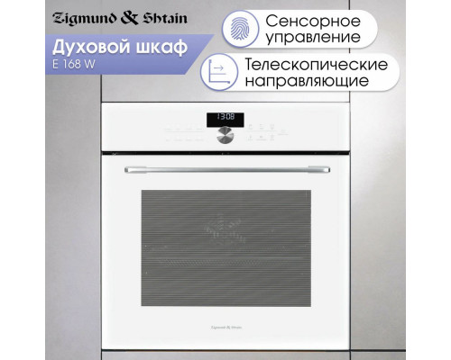 Духовой шкаф Zigmund & Shtain E 168 W