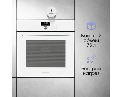 Духовой шкаф Zigmund & Shtain E 168 W