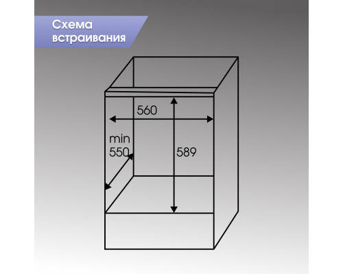 Духовой электрический шкаф Zigmund & Shtain E 168 W