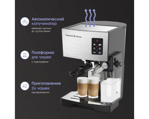 Кофеварка рожковая Zigmund & Shtain ZCM-887 черный/стальной