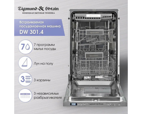 Встраиваемая посудомоечная машина 45см ZIGMUND & SHTAIN DW 301.4