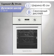 Духовой шкаф Zigmund & Shtain E 145 W