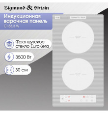 Поверхность "домино" индукционная Zigmund & Shtain CI 33.3 W