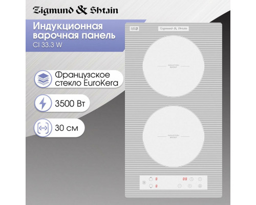 Поверхность "домино" индукционная Zigmund & Shtain CI 33.3 W