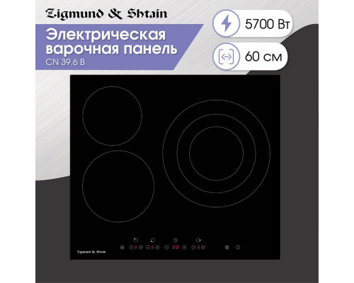 Поверхность стеклокерамическая Zigmund & Shtain CN 39.6 B