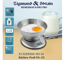 Кухонные весы Zigmund & Shtain DS-121