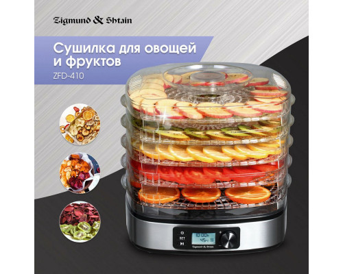 Сушилка для овощей и фруктов Zigmund & Shtain ZFD-410
