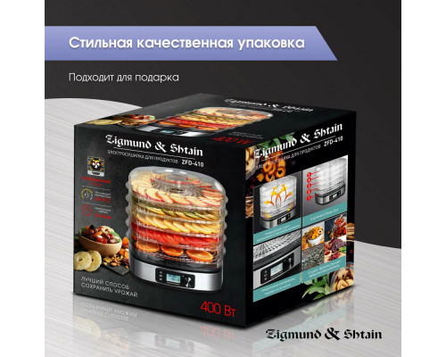 Сушилка для овощей и фруктов Zigmund & Shtain ZFD-410