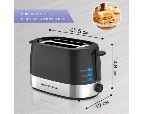 Тостер Zigmund & Shtain ST-80 B Kuchen-Meister