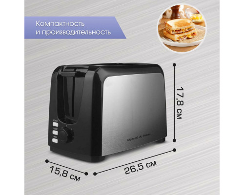 Тостер Zigmund & Shtain ST-89 Kuchen-Meister