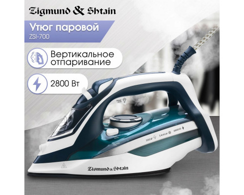 Утюг Zigmund & Shtain ZSI-700