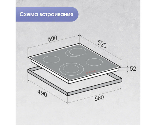 Электрическая варочная панель Zigmund & Shtain CN 44.6 B