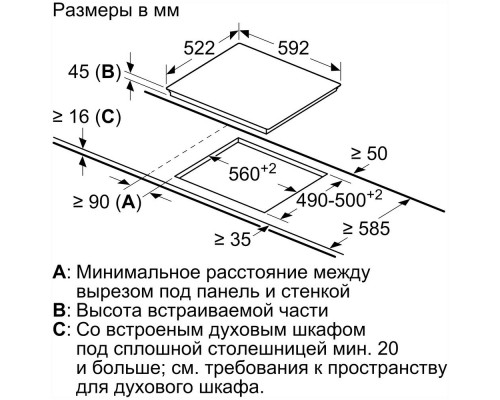 Варочная поверхность Bosch PKN651FP2E черный