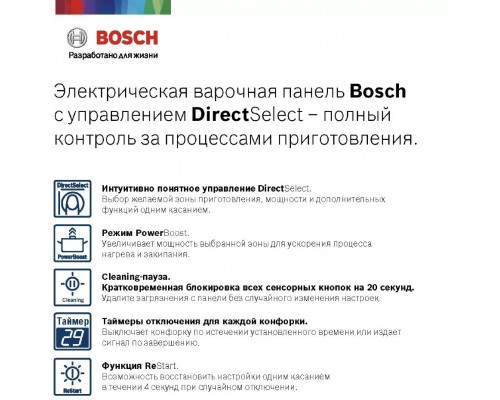 Варочная поверхность Bosch PKN651FP2E черный