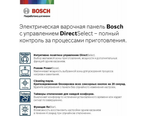 Варочная поверхность Bosch PKN651FP2E черный