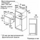 Встраиваемая микроволновая печь Bosch BEL554MS0