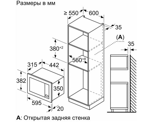 Встраиваемая микроволновая печь Bosch BFL623MB3 черный