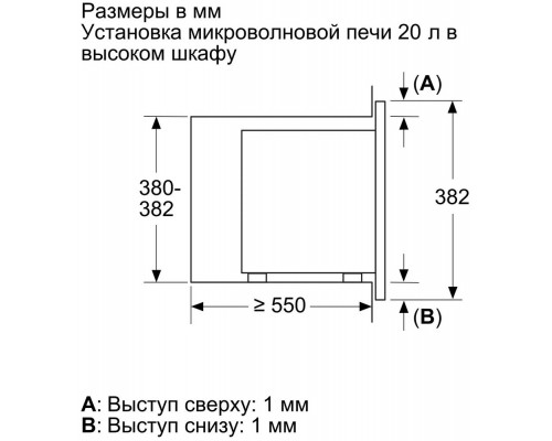 Встраиваемая микроволновая печь Bosch BFL623MB3 черный