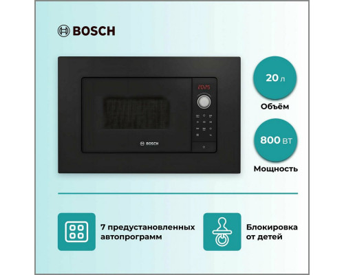 Встраиваемая микроволновая печь Bosch BFL623MB3 черный