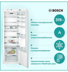 Встраиваемый холодильник Bosch KIR81AFE0 белый