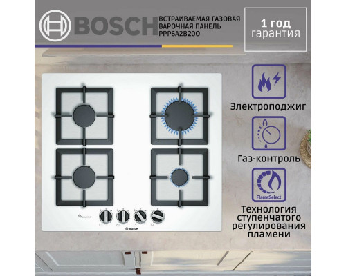 Газовая варочная поверхность Bosch PPP6A2B20O