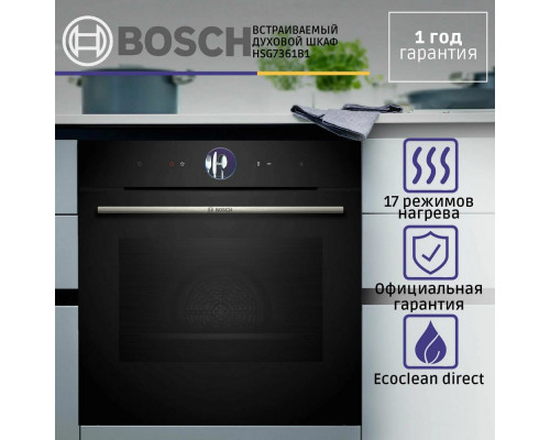 Духовой шкаф Bosch HSG7361B1