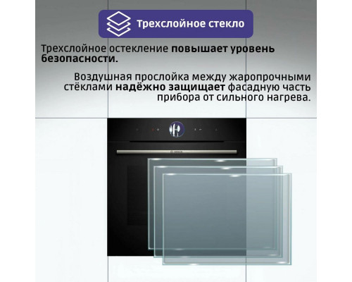 Духовой шкаф Bosch HSG7361B1