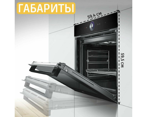 Духовой шкаф Bosch HSG7361B1