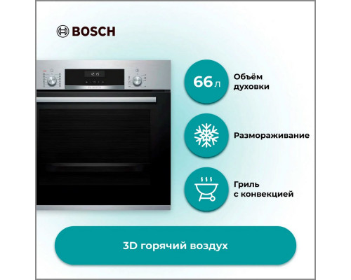 Духовой шкаф Bosch HIJ517YS0R