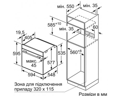 Духовой шкаф электрический Bosch HBG7361B1 черный