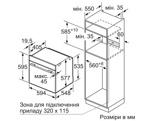 Духовой шкаф электрический Bosch HBG7764B1 черный