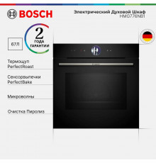 Духовой шкаф электрический Bosch HMG776NB1 черный