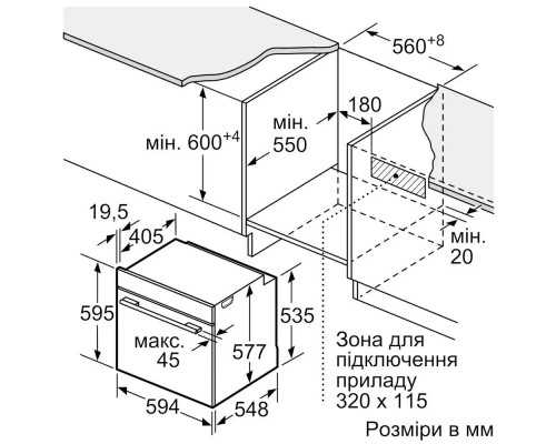 Духовой шкаф Bosch HMG776NB1 черный