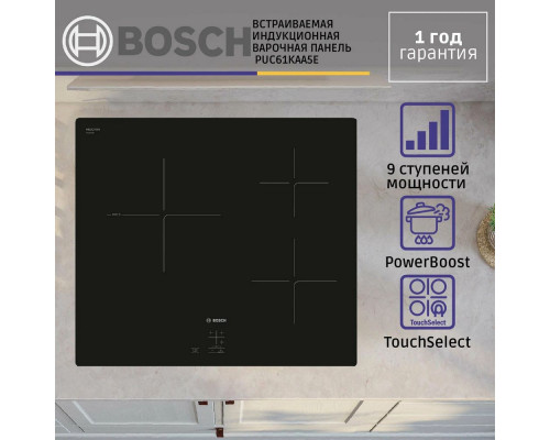 Индукционная варочная панель Bosch PUC61KAA5E