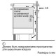 Индукционная варочная панель Bosch PUC631BB5E