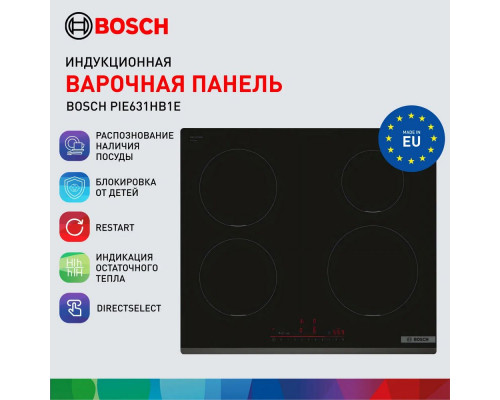 Варочная поверхность Bosch PIE631HB1E черный