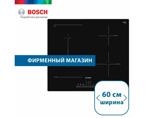 Индукционная варочная поверхность Bosch PVS611FB5E черный