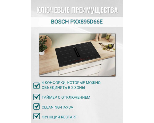 Варочная поверхность Bosch PXX895D66E черный