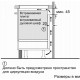 Индукционная варочная поверхность Bosch Serie 6 PIF612BB1E белый