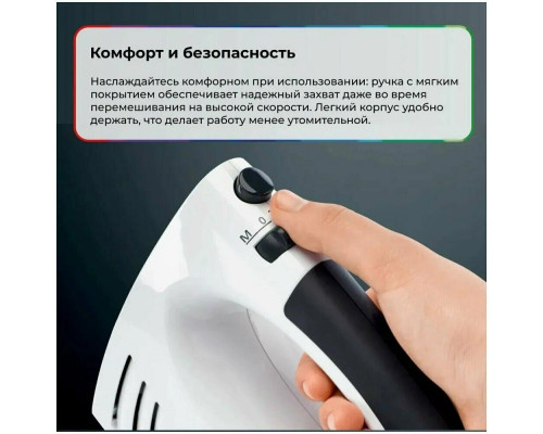 Миксер Bosch MFQ3540