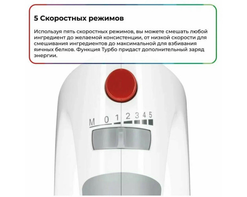 Миксер Bosch MFQ3540