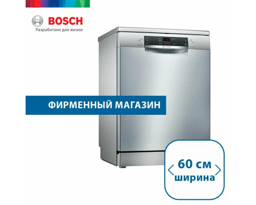 Посудомоечная машина Bosch SMS45DI10Q