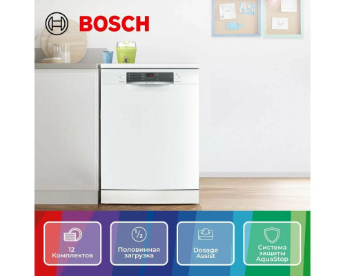 Посудомоечная машина Bosch SMS45DW10Q