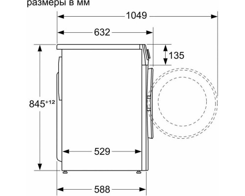 Стиральная машина Bosch WGA25400ME